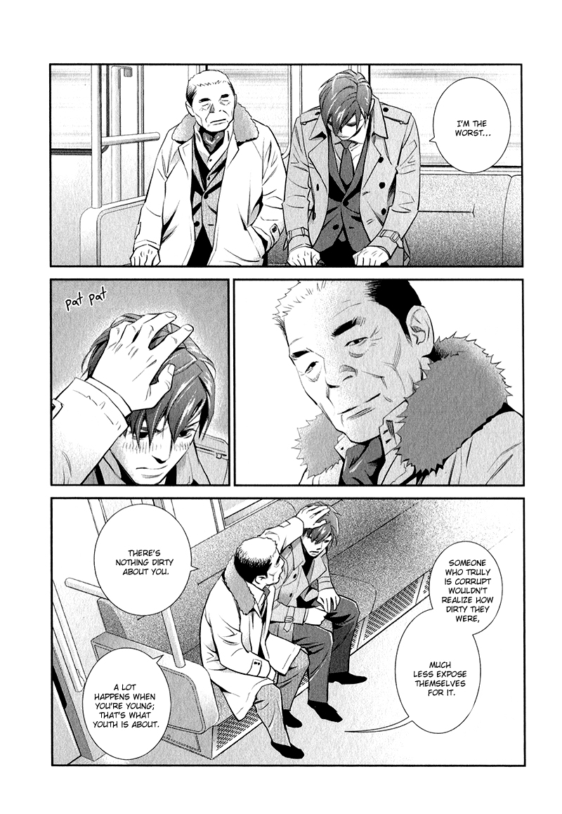 Jika Renai Chuudoku Vol. 1 Ch. 2 第27页