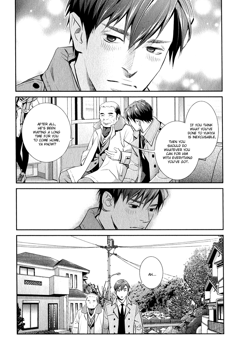 Jika Renai Chuudoku Vol. 1 Ch. 2 第28页