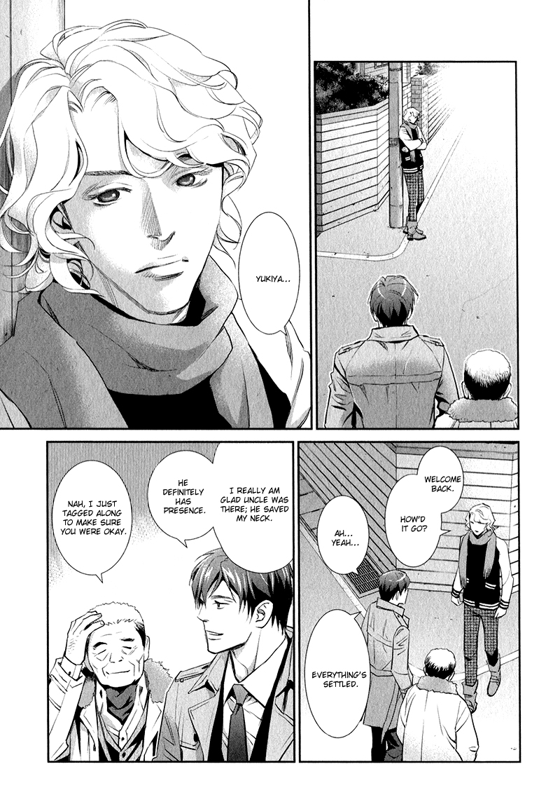 Jika Renai Chuudoku Vol. 1 Ch. 2 第29页