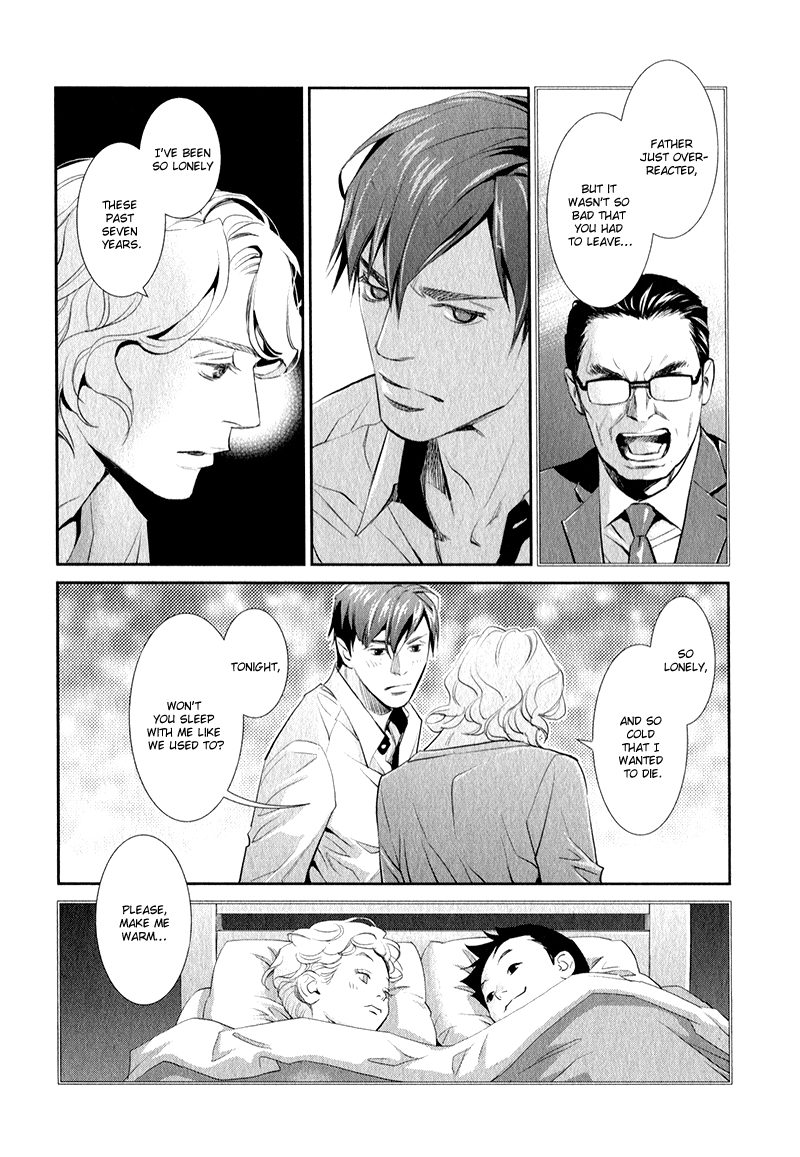 Jika Renai Chuudoku Vol. 1 Ch. 2 第4页