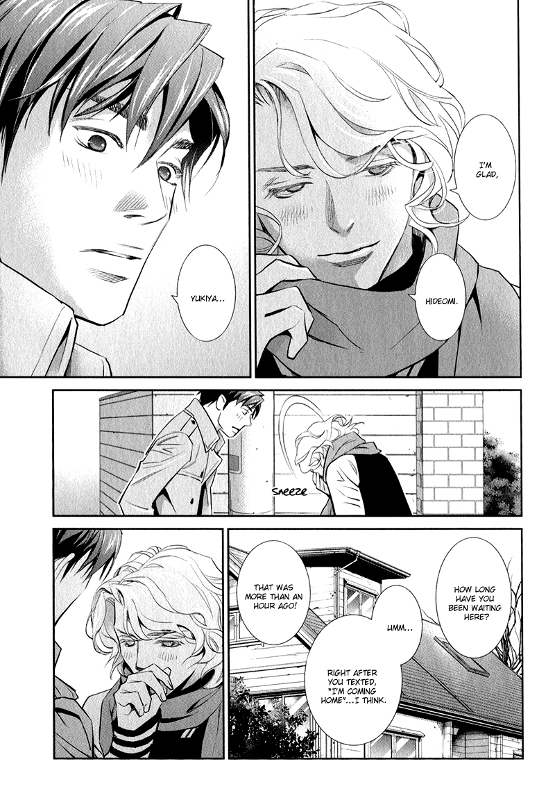 Jika Renai Chuudoku Vol. 1 Ch. 2 第31页