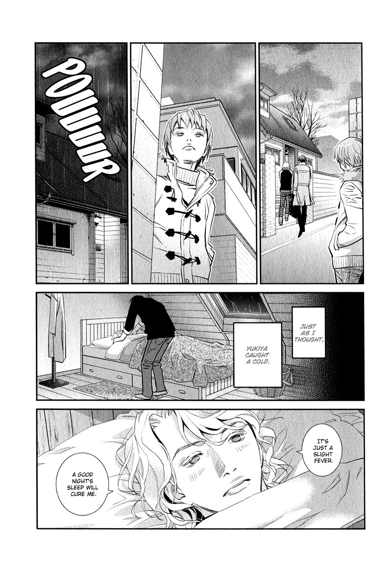 Jika Renai Chuudoku Vol. 1 Ch. 2 第33页