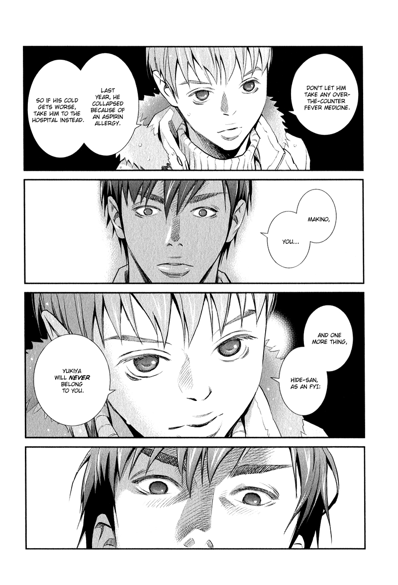 Jika Renai Chuudoku Vol. 1 Ch. 2 第36页