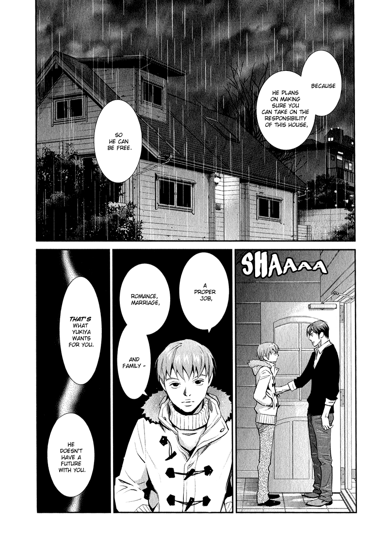 Jika Renai Chuudoku Vol. 1 Ch. 2 第37页
