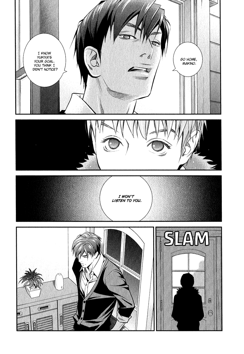 Jika Renai Chuudoku Vol. 1 Ch. 2 第38页
