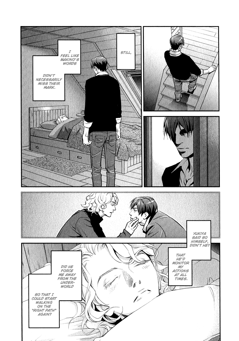Jika Renai Chuudoku Vol. 1 Ch. 2 第39页