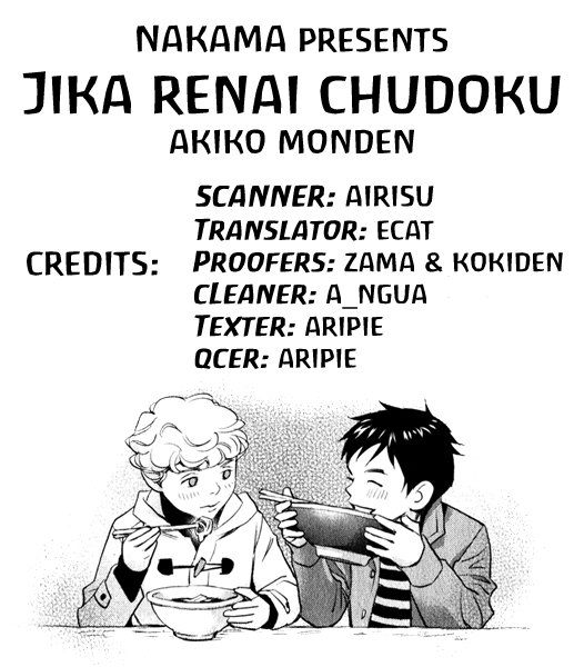 Jika Renai Chuudoku Vol. 1 Ch. 2 第44页