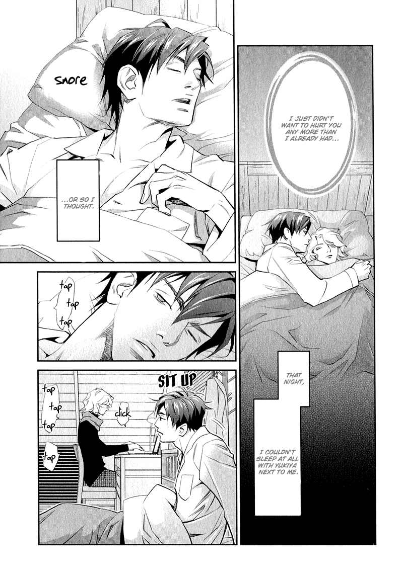 Jika Renai Chuudoku Vol. 1 Ch. 2 第7页