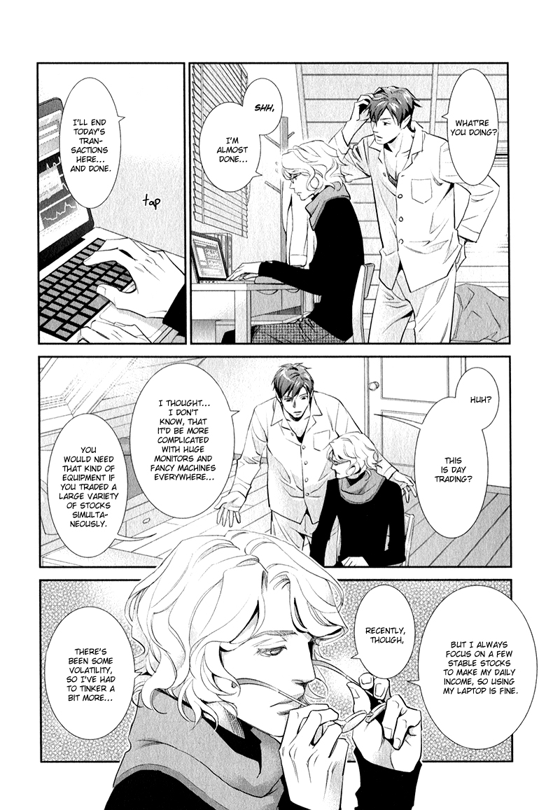 Jika Renai Chuudoku Vol. 1 Ch. 2 第8页