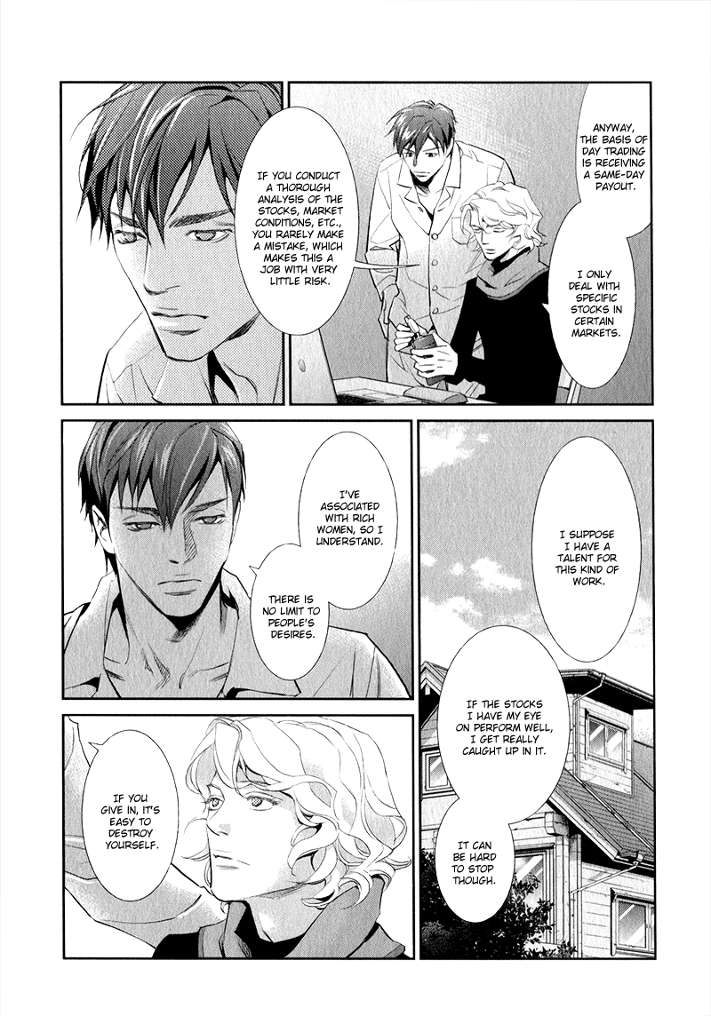 Jika Renai Chuudoku Vol. 1 Ch. 2 第9页