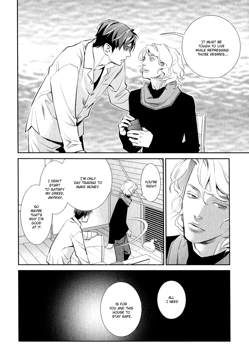 Jika Renai Chuudoku Vol. 1 Ch. 2 第10页