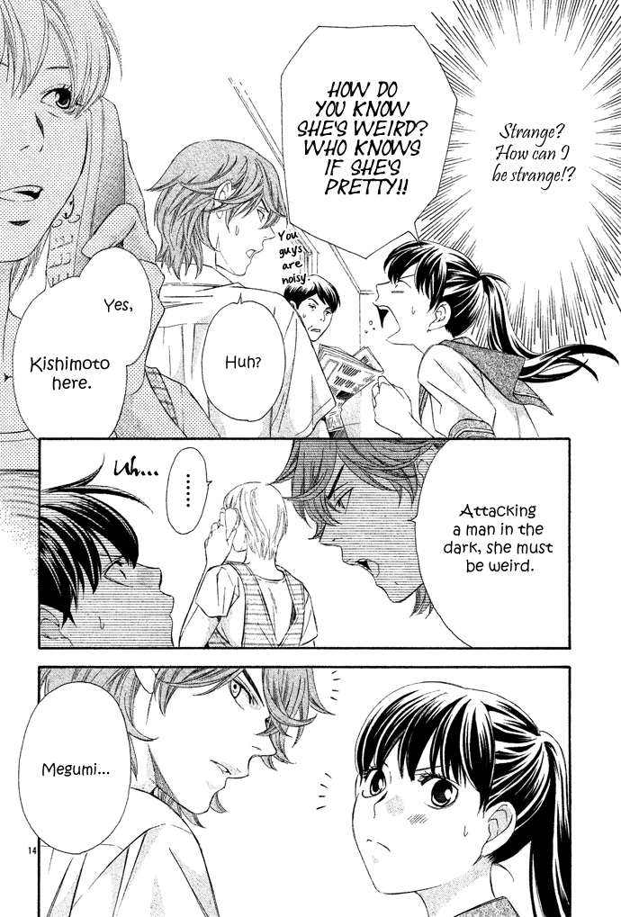 Hikitateyaku no Koi Vol. 1 Ch. 2 第17页