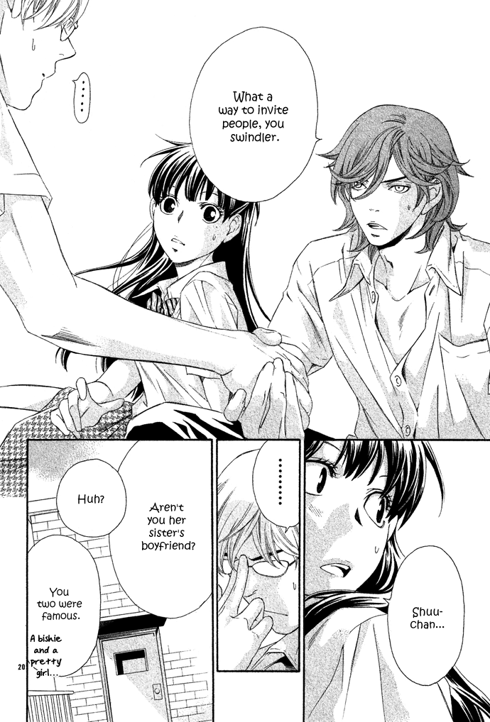 Hikitateyaku no Koi Vol. 1 Ch. 2 第23页