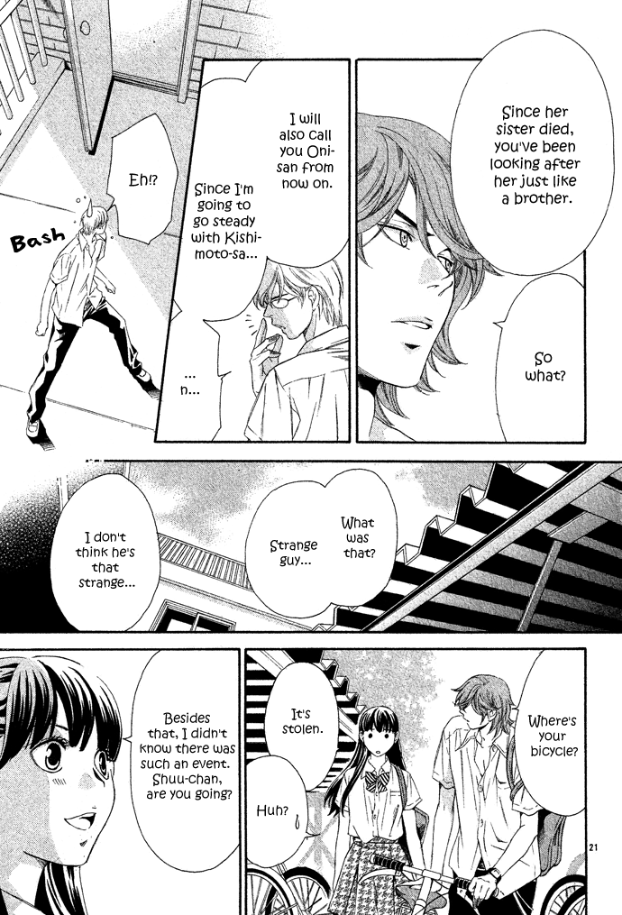 Hikitateyaku no Koi Vol. 1 Ch. 2 第24页