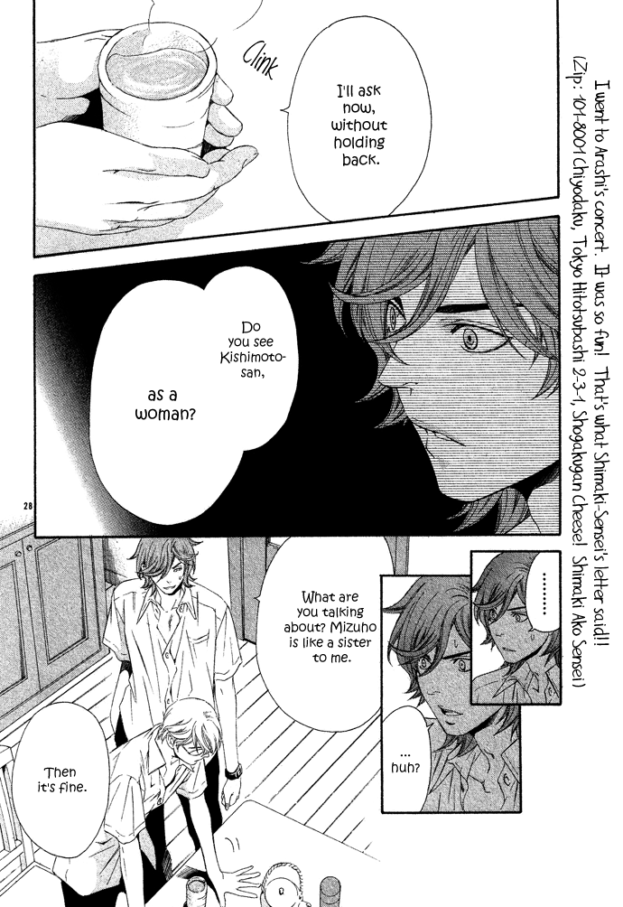 Hikitateyaku no Koi Vol. 1 Ch. 2 第31页