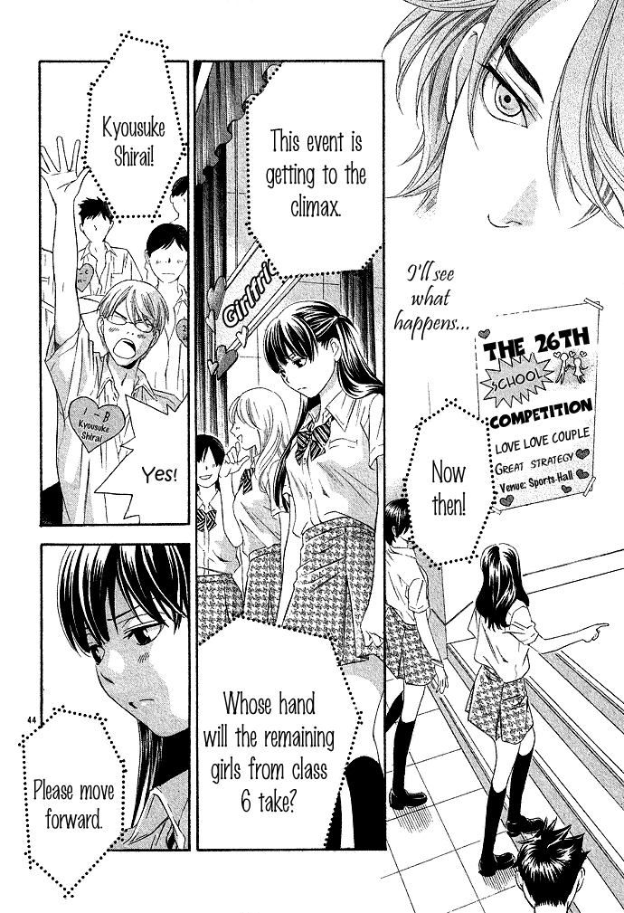 Hikitateyaku no Koi Vol. 1 Ch. 2 第47页