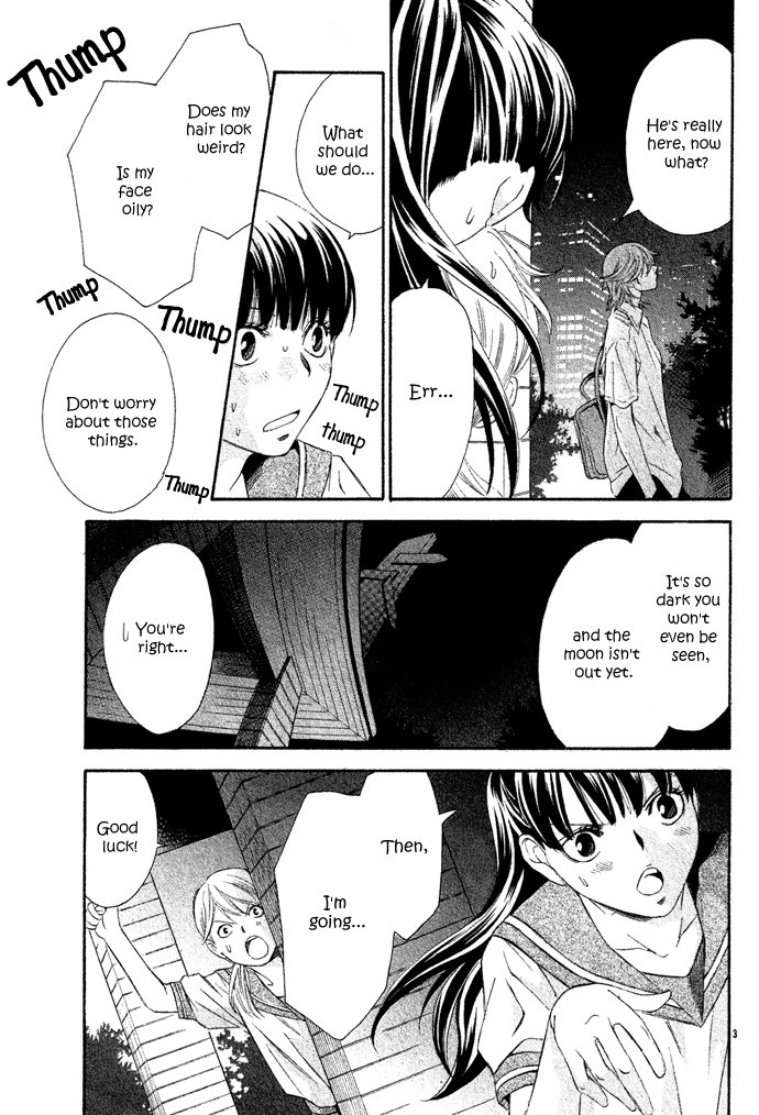 Hikitateyaku no Koi Vol. 1 Ch. 2 第6页