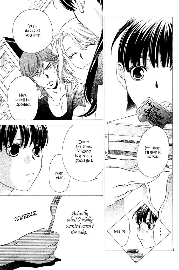 Hikitateyaku no Koi Vol. 1 Ch. 2 第8页
