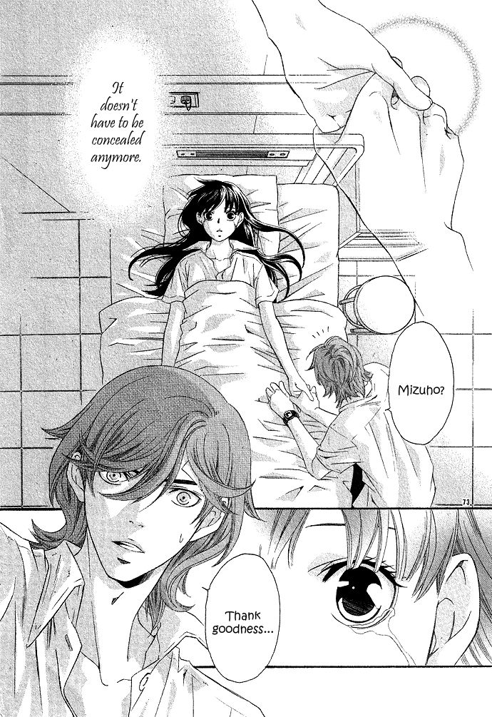 Hikitateyaku no Koi Vol. 1 Ch. 2 第74页