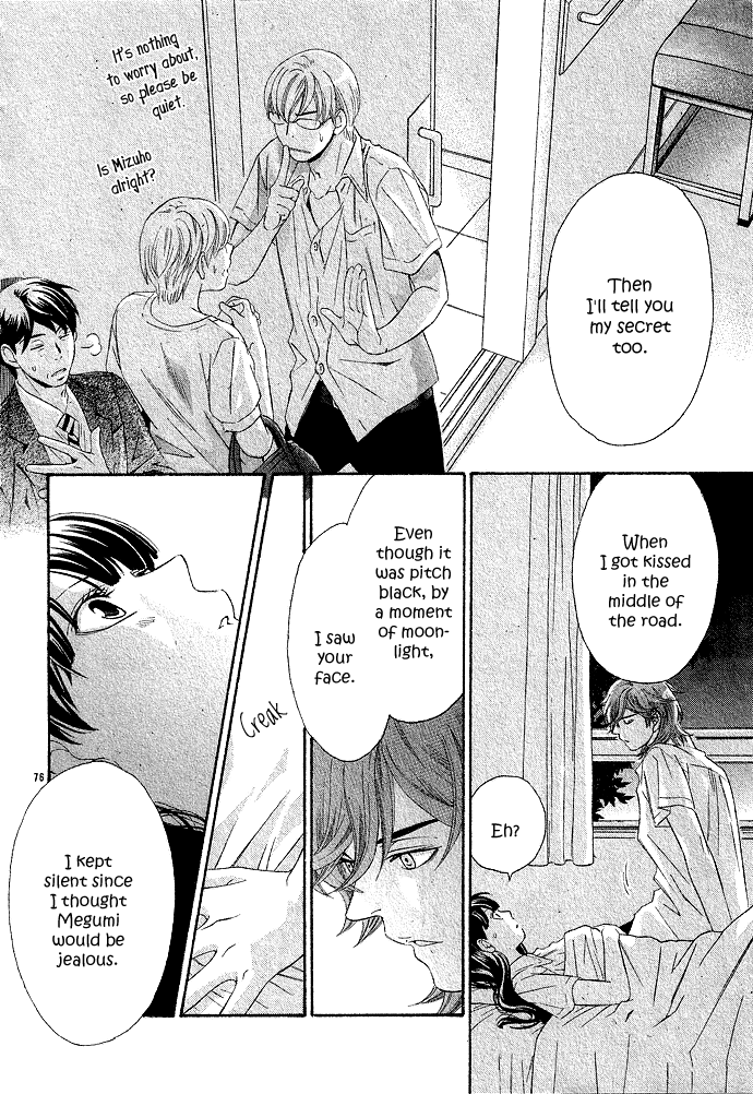Hikitateyaku no Koi Vol. 1 Ch. 2 第77页