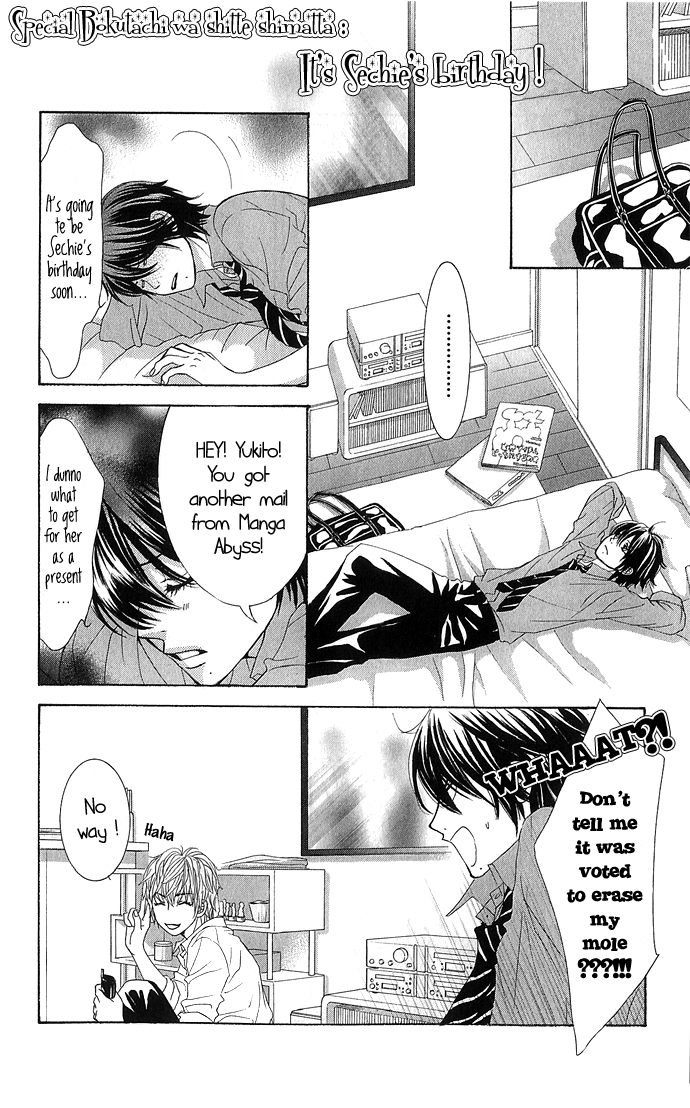 Hikitateyaku no Koi Vol. 1 Ch. 2 第84页