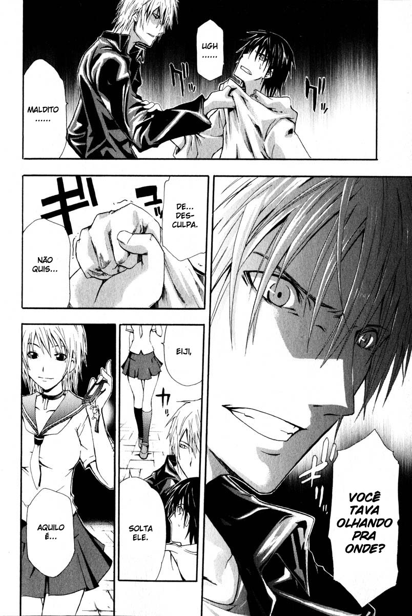 Doubt Vol. 1 Ch. 1 第11页