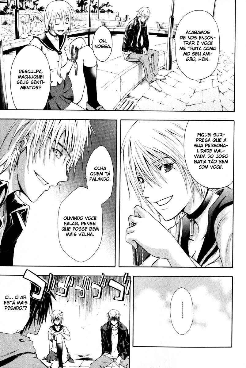 Doubt Vol. 1 Ch. 1 第16页