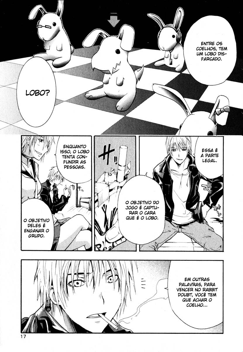 Doubt Vol. 1 Ch. 1 第18页