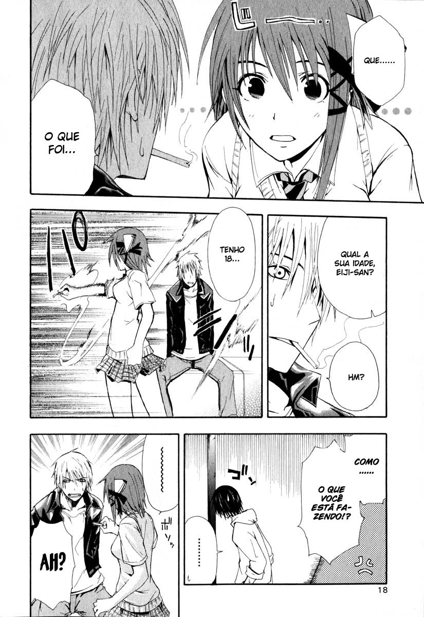 Doubt Vol. 1 Ch. 1 第19页