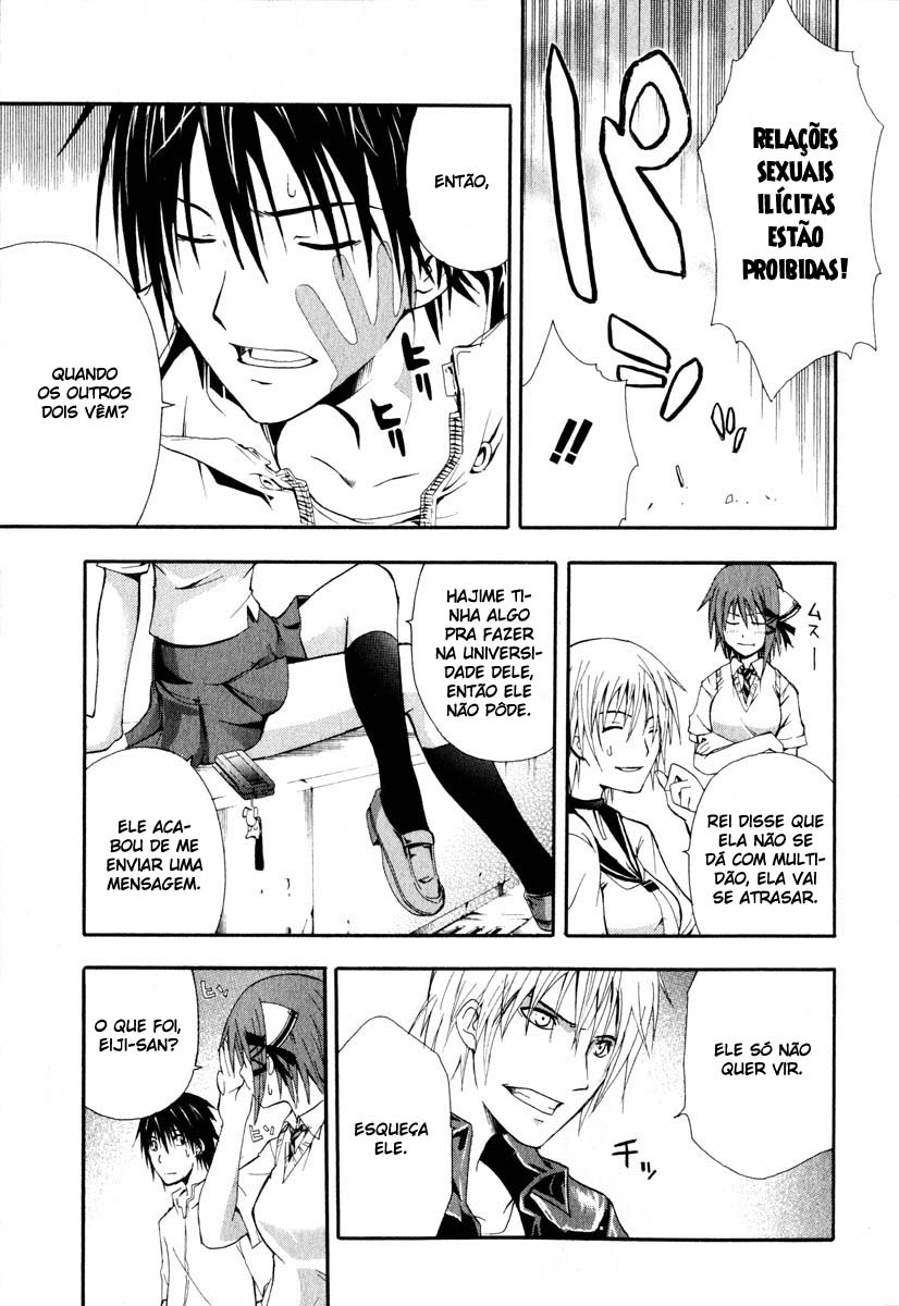 Doubt Vol. 1 Ch. 1 第22页