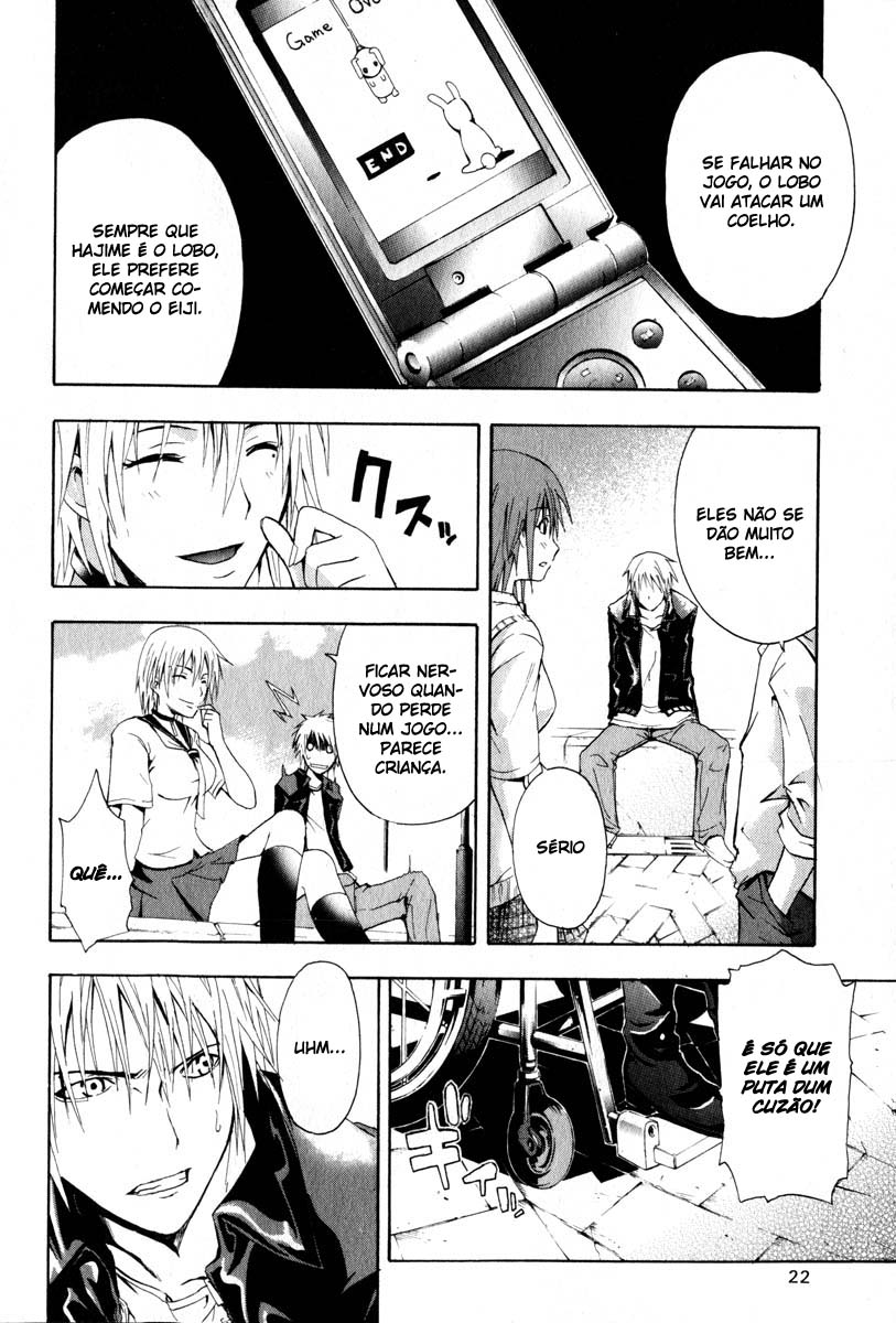 Doubt Vol. 1 Ch. 1 第23页