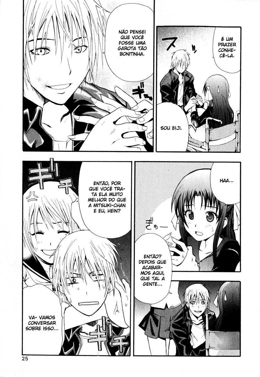 Doubt Vol. 1 Ch. 1 第26页