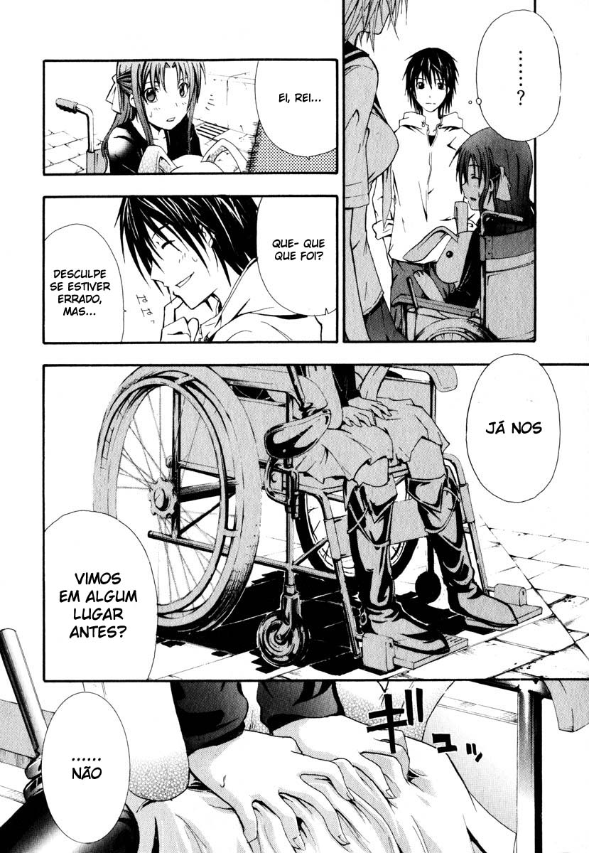Doubt Vol. 1 Ch. 1 第27页