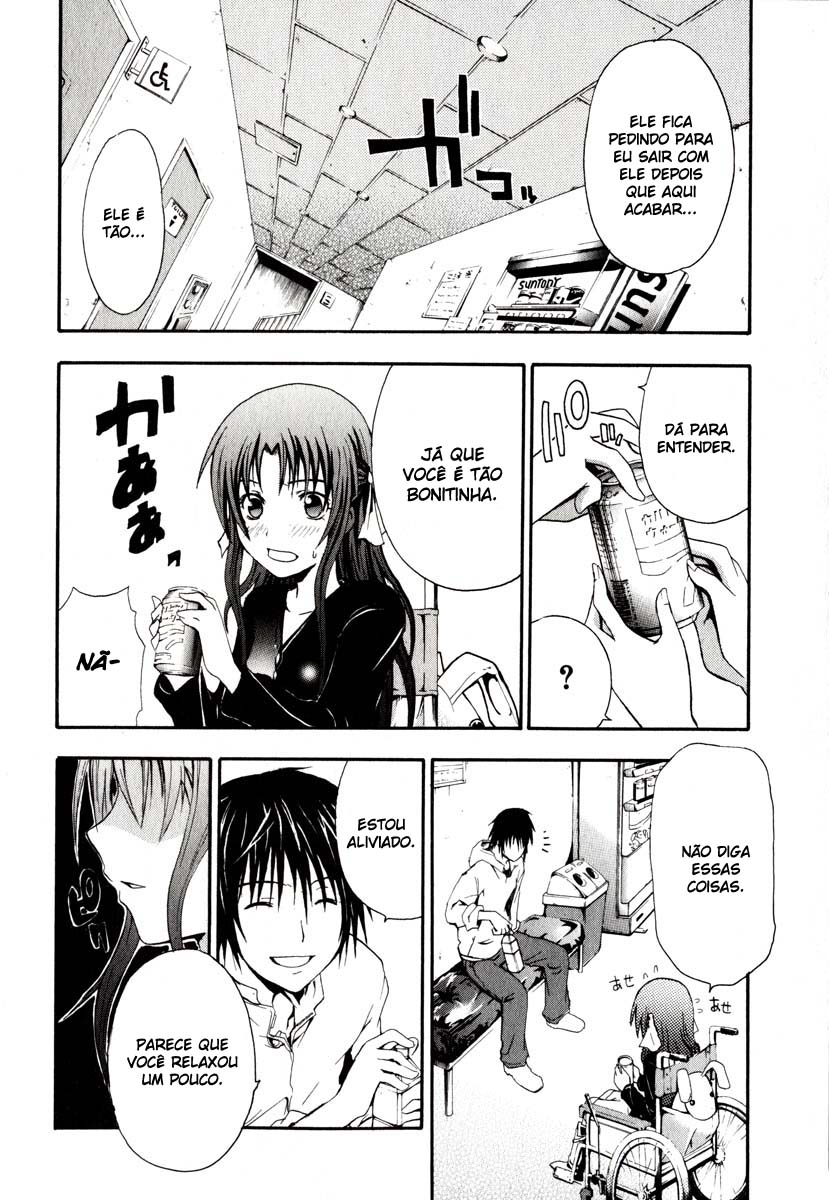 Doubt Vol. 1 Ch. 1 第31页