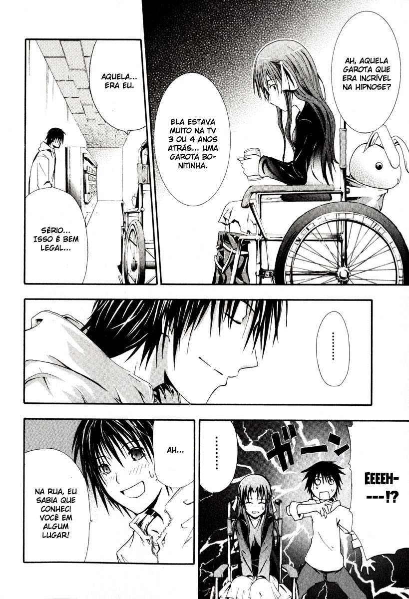 Doubt Vol. 1 Ch. 1 第33页