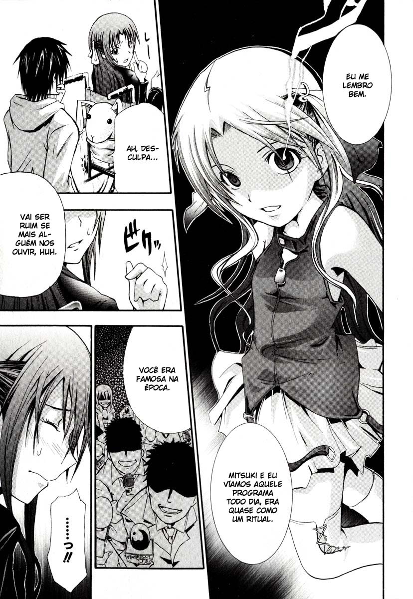 Doubt Vol. 1 Ch. 1 第34页
