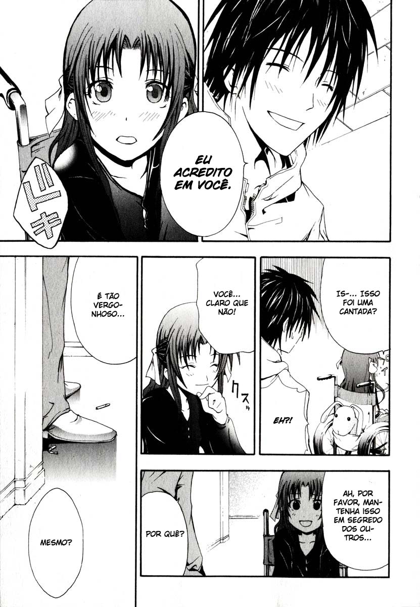 Doubt Vol. 1 Ch. 1 第36页