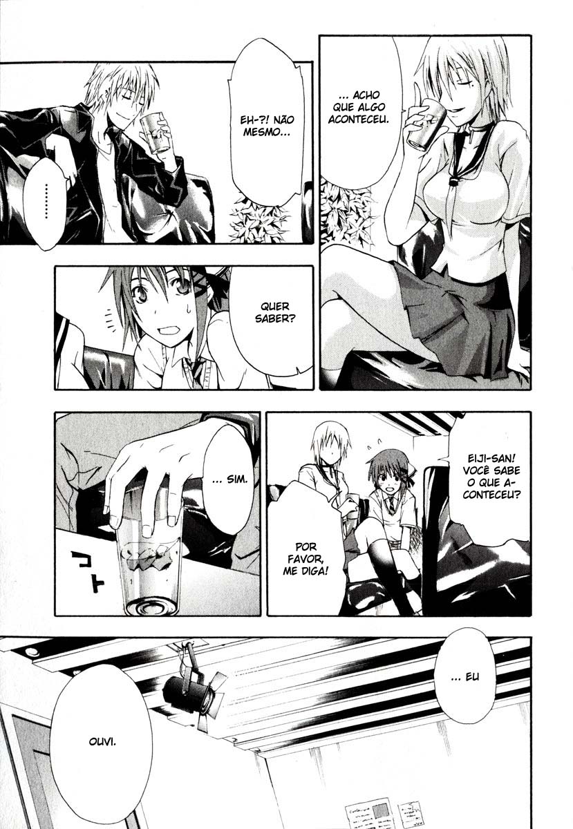 Doubt Vol. 1 Ch. 1 第38页
