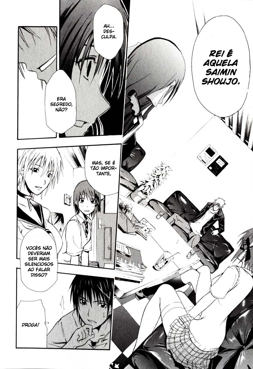 Doubt Vol. 1 Ch. 1 第39页