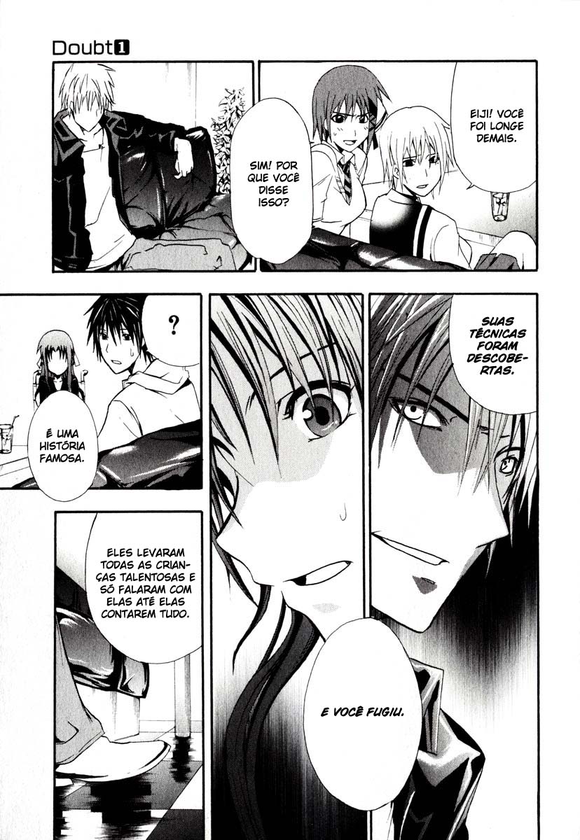 Doubt Vol. 1 Ch. 1 第42页