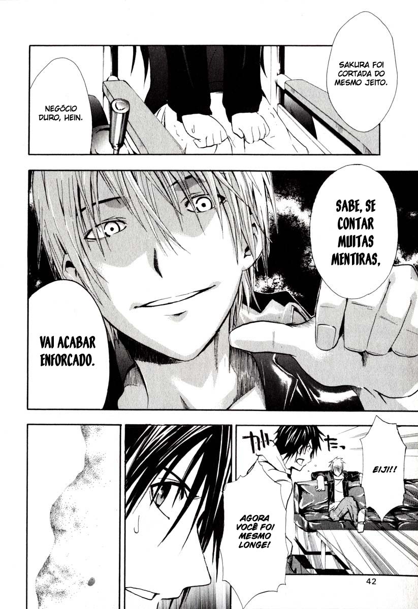 Doubt Vol. 1 Ch. 1 第43页