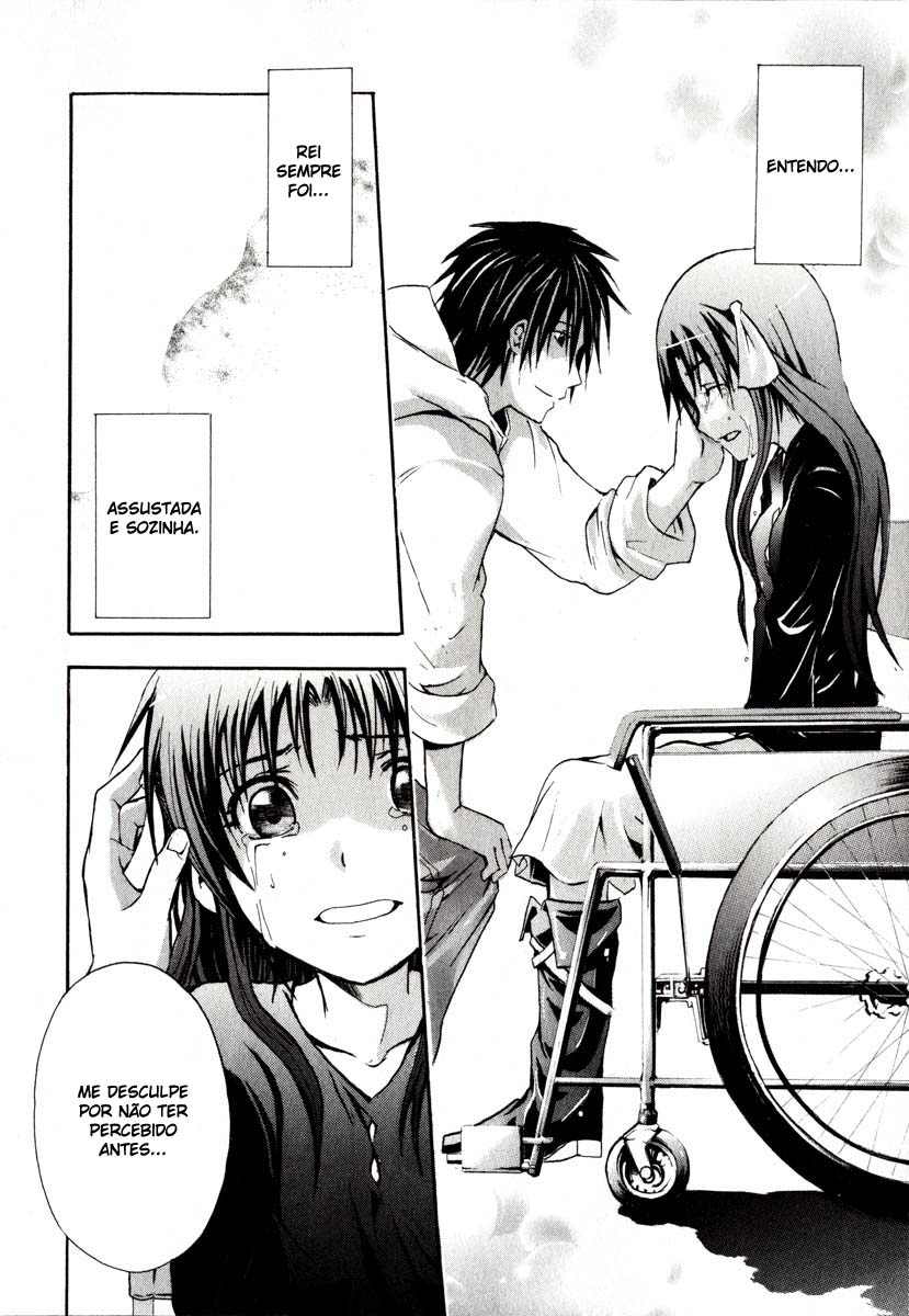 Doubt Vol. 1 Ch. 1 第46页