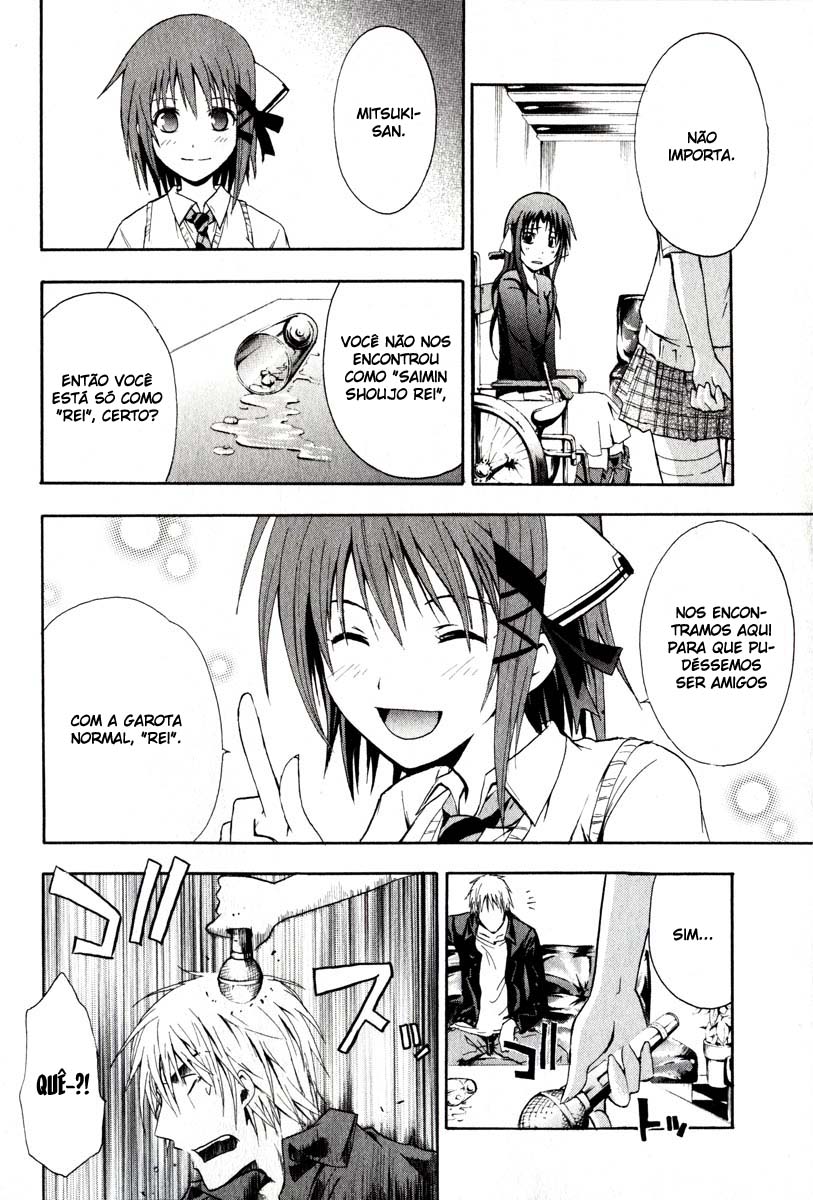 Doubt Vol. 1 Ch. 1 第48页