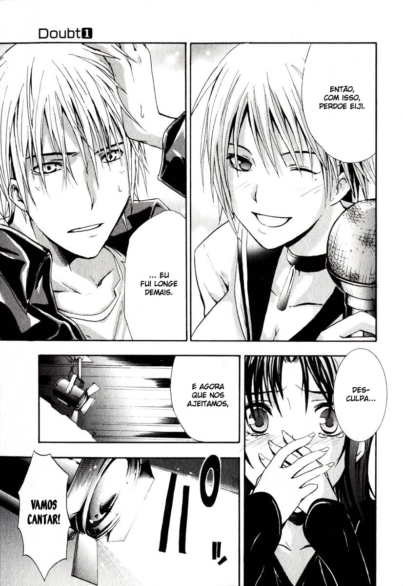 Doubt Vol. 1 Ch. 1 第49页