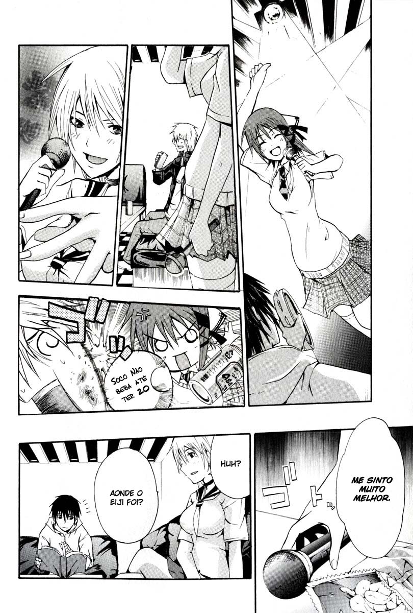 Doubt Vol. 1 Ch. 1 第50页