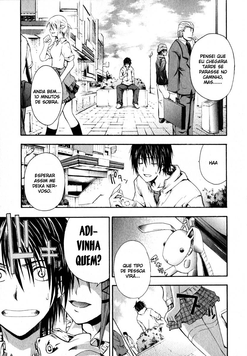 Doubt Vol. 1 Ch. 1 第6页