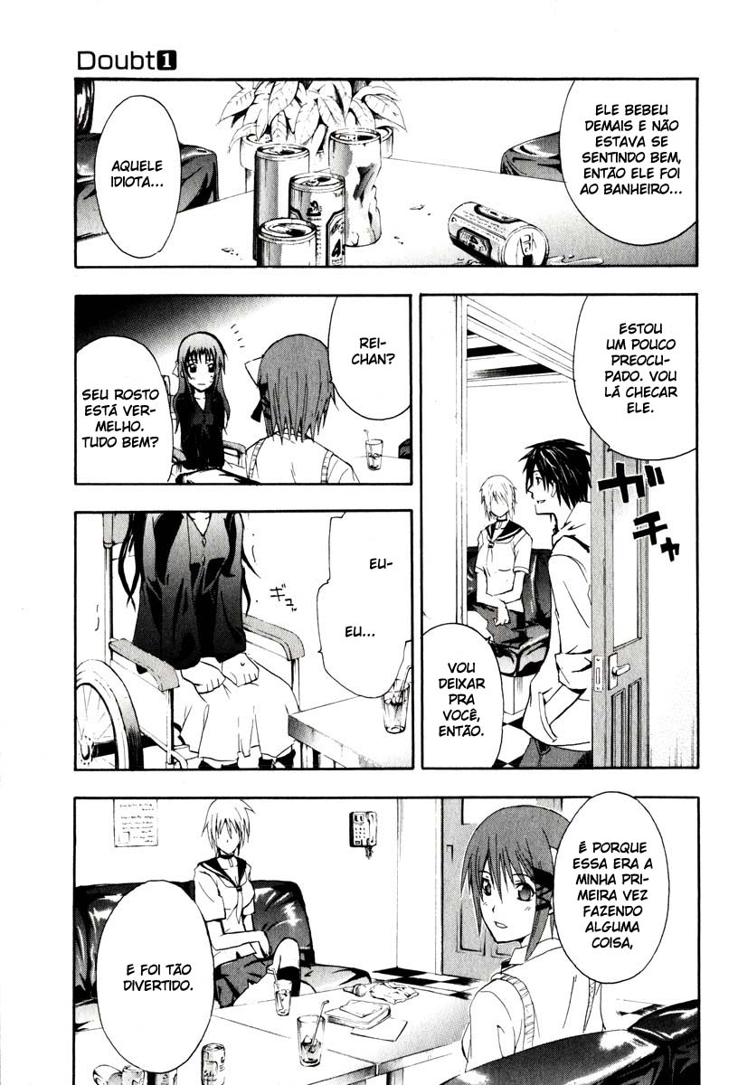 Doubt Vol. 1 Ch. 1 第51页