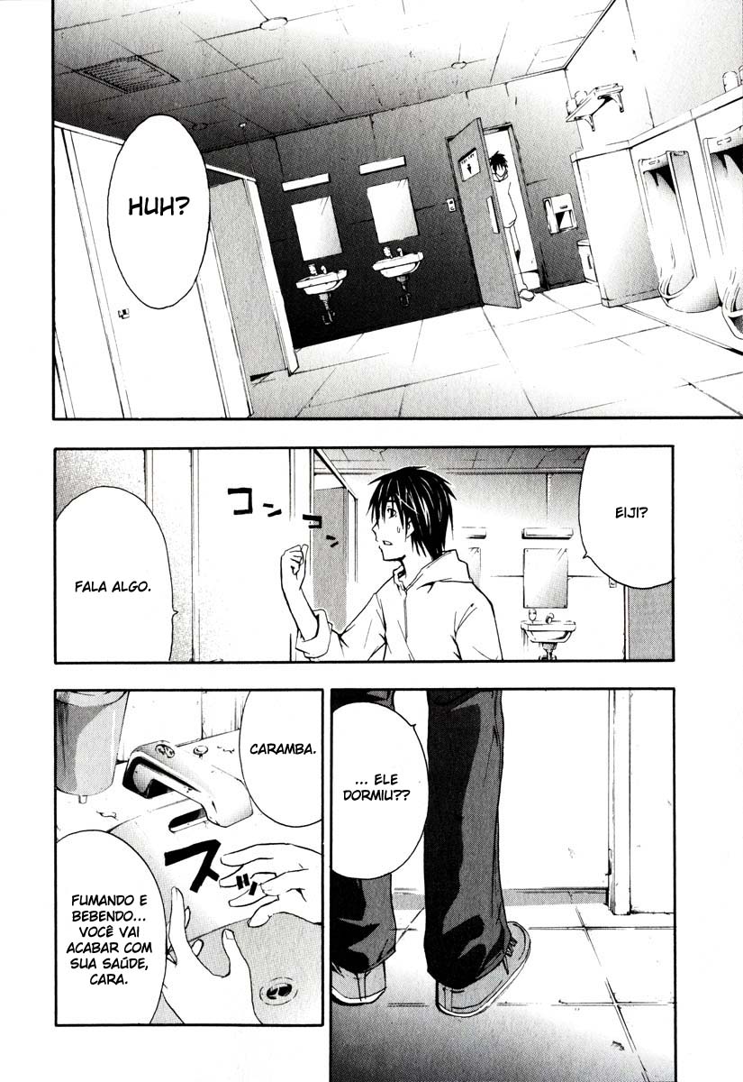 Doubt Vol. 1 Ch. 1 第54页