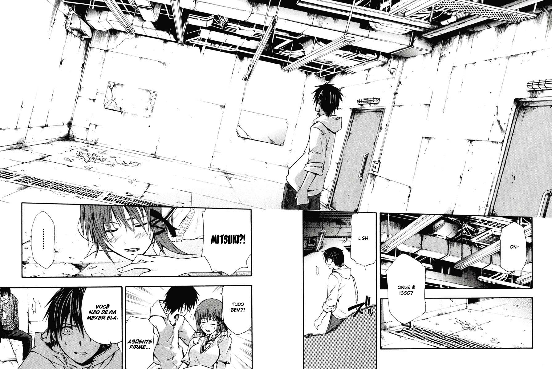 Doubt Vol. 1 Ch. 1 第59页