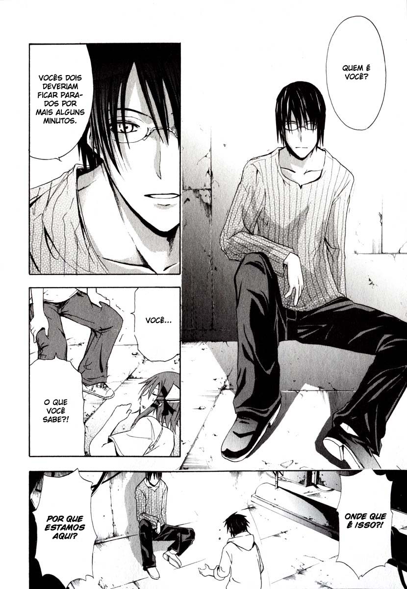 Doubt Vol. 1 Ch. 1 第60页